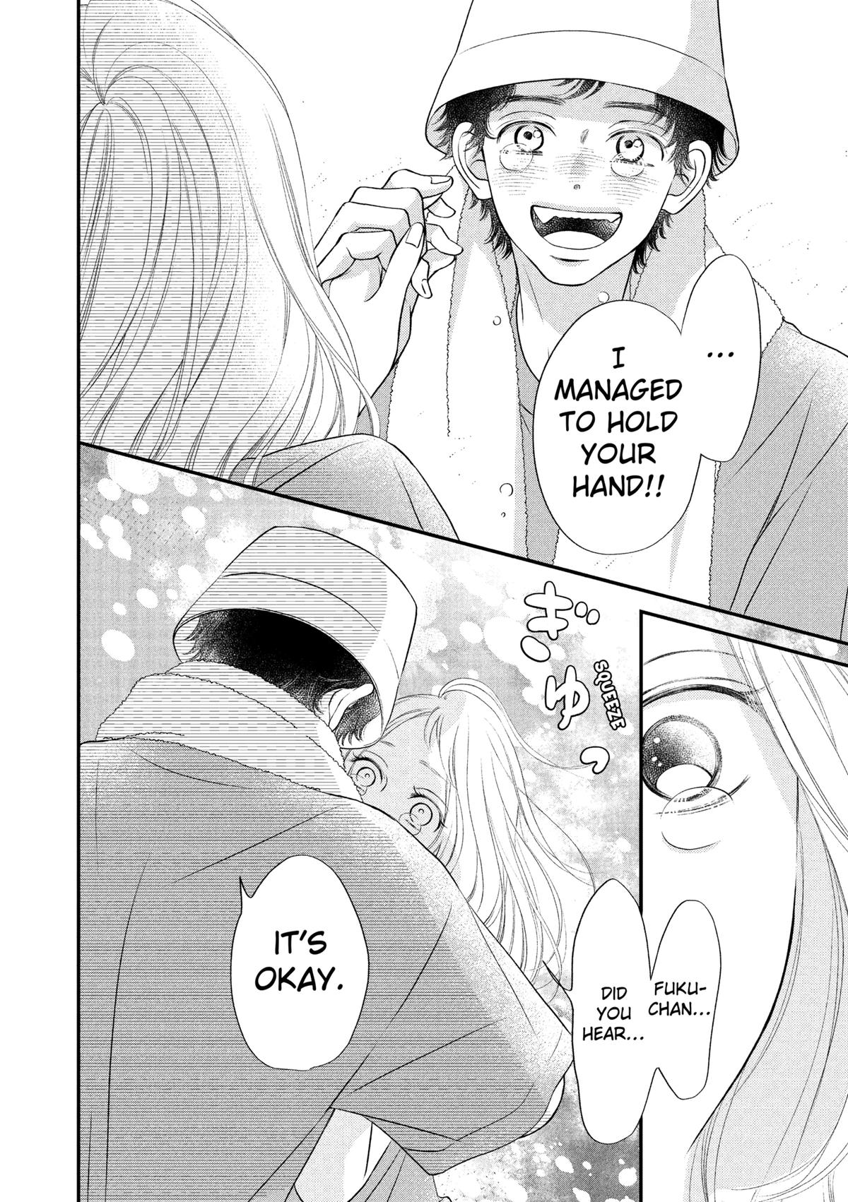 Gusts and Beats Beat 12 16