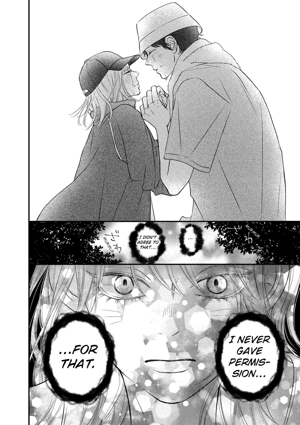 Gusts and Beats Beat 12 20