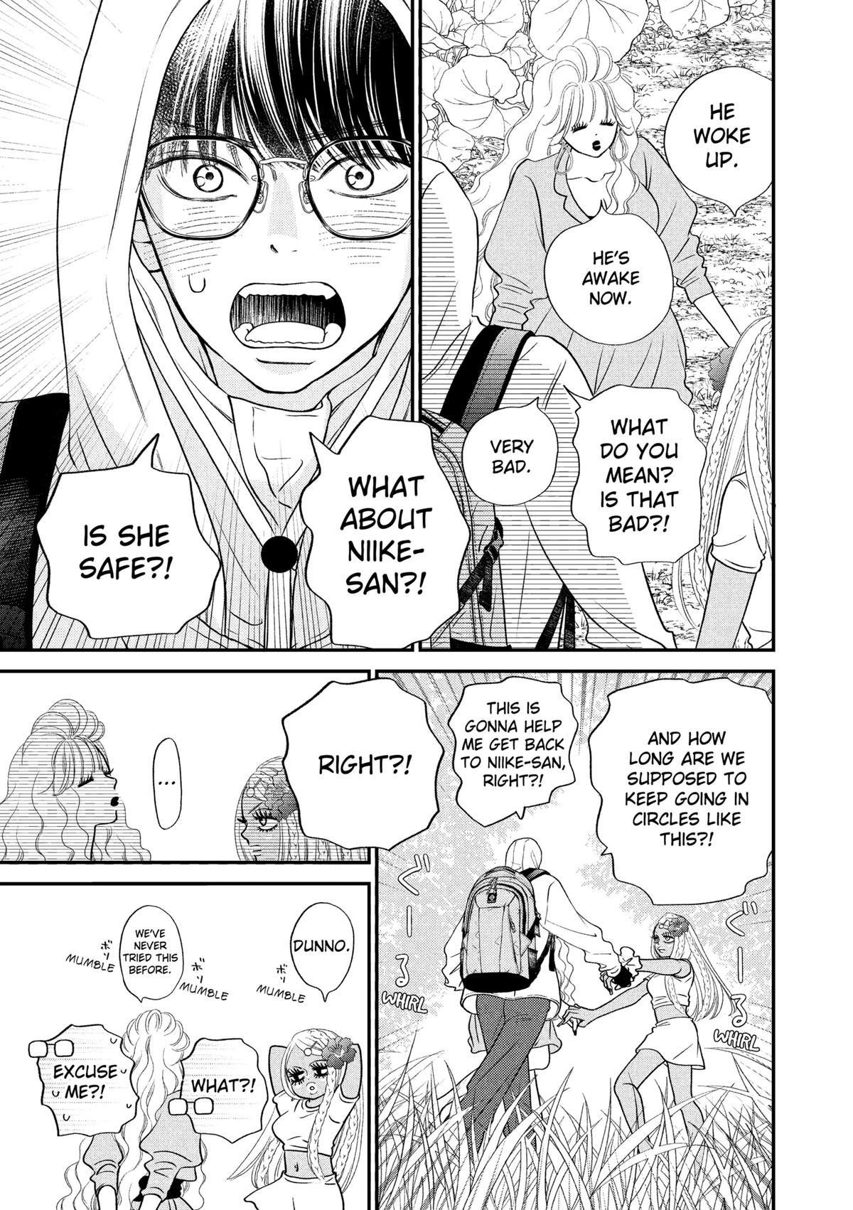 Gusts and Beats Beat 13 5