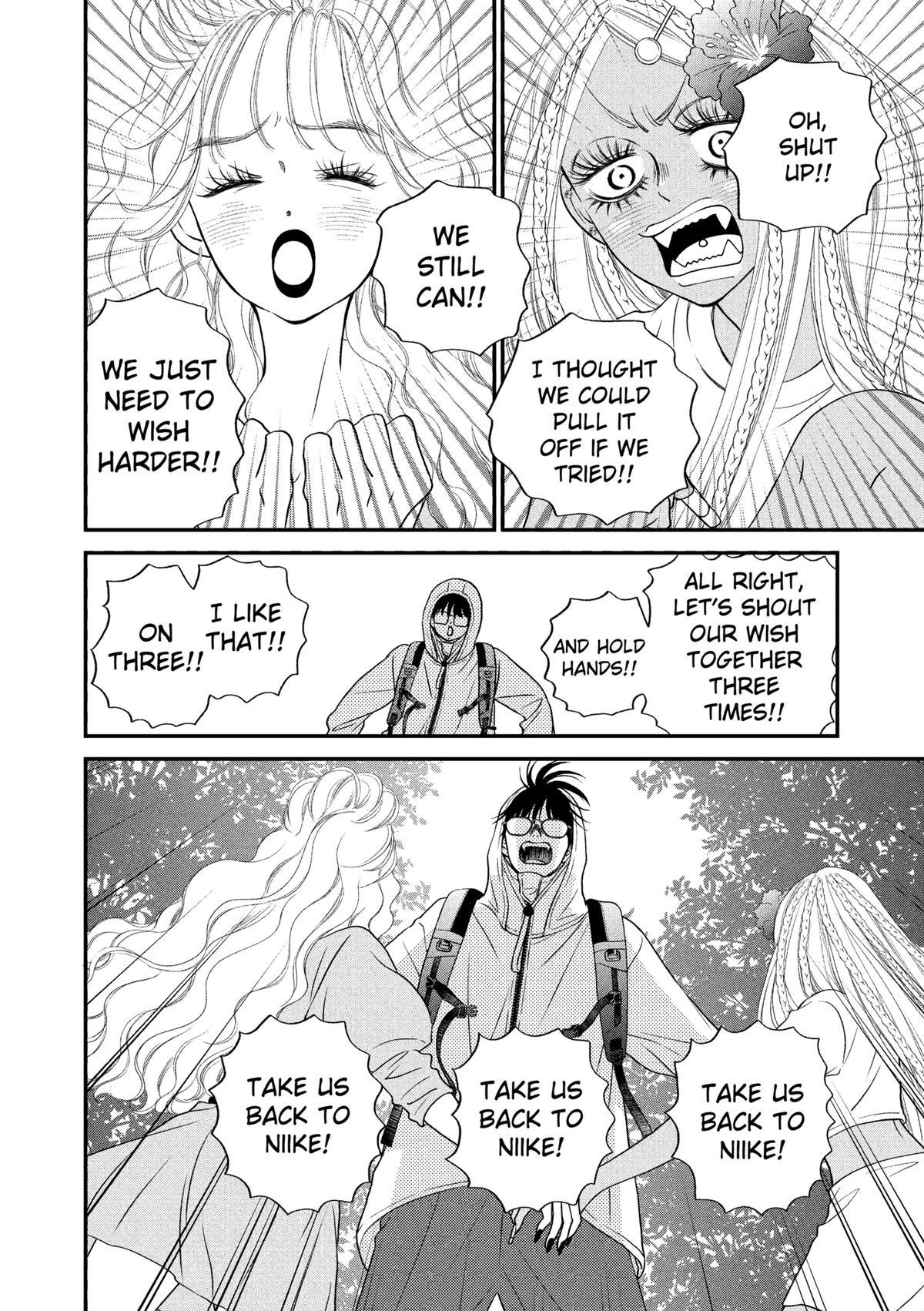 Gusts and Beats Beat 13 6