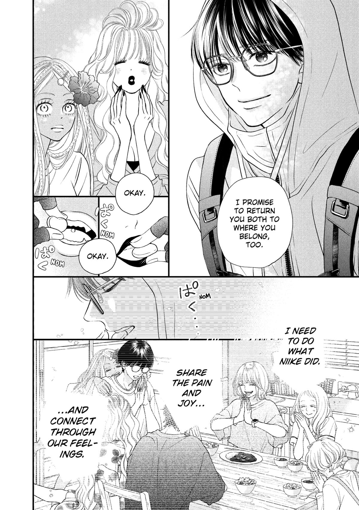 Gusts and Beats Beat 13 10