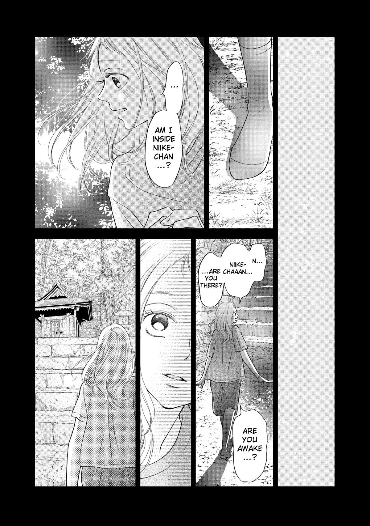 Gusts and Beats Beat 13 22