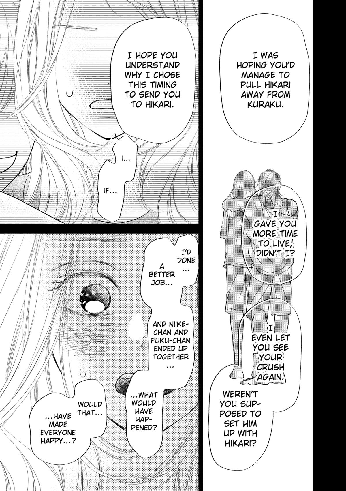 Gusts and Beats Beat 13 25