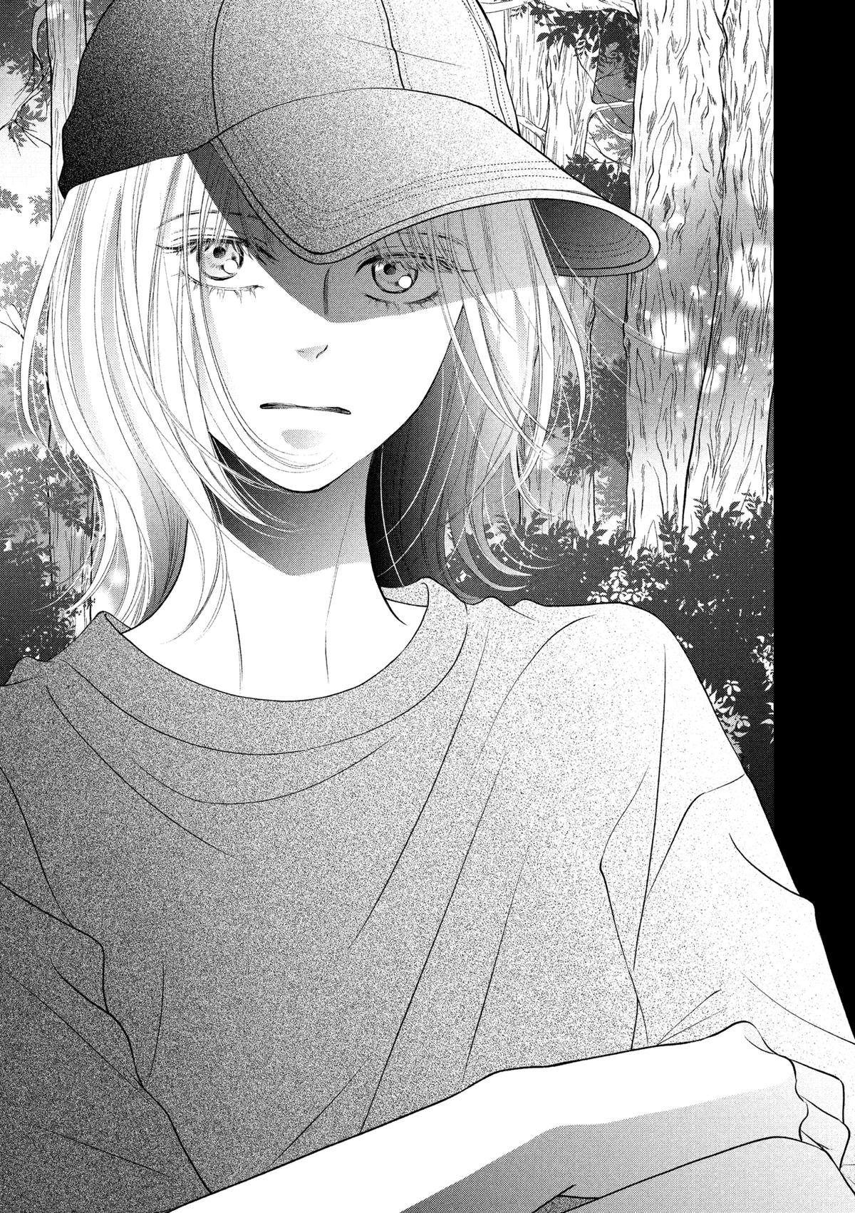 Gusts and Beats Beat 13 29