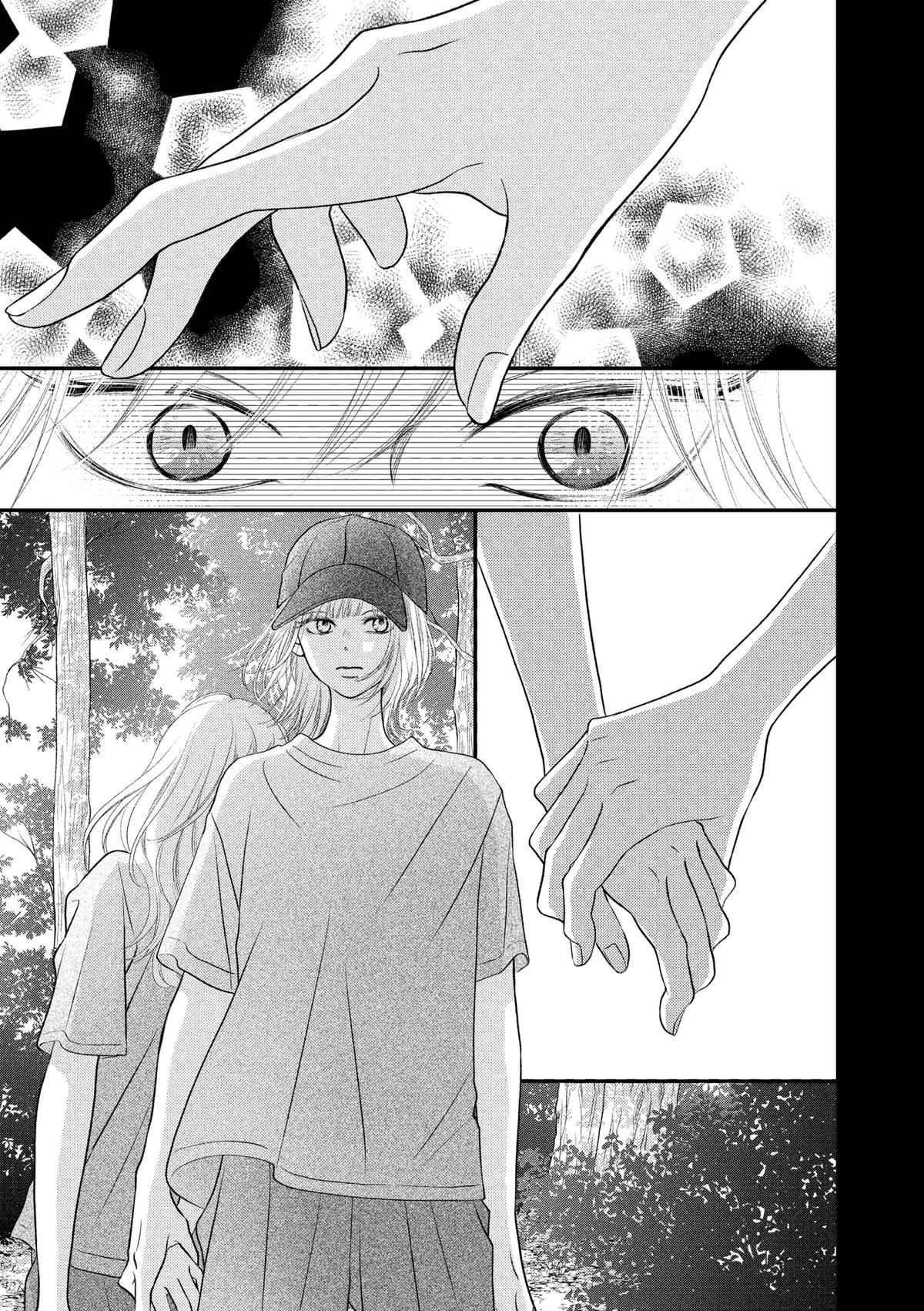 Gusts and Beats Beat 13 31