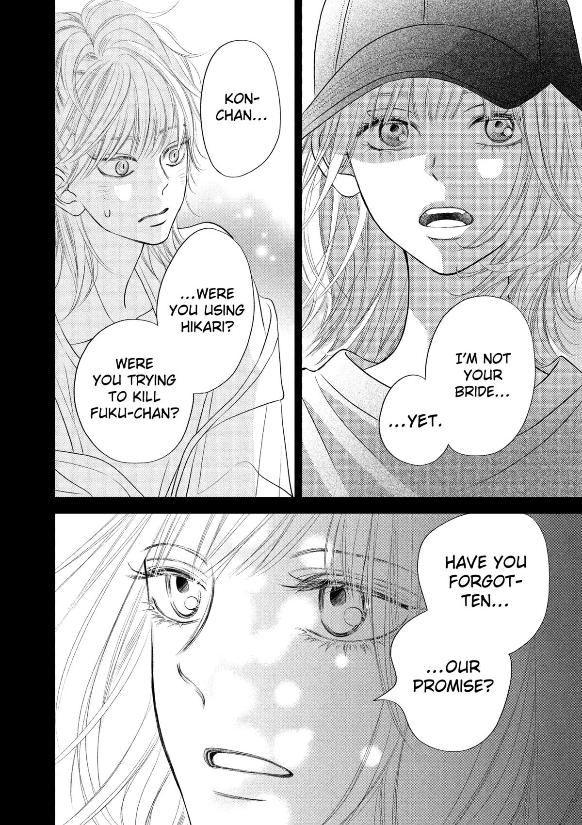 Gusts and Beats Beat 13 32