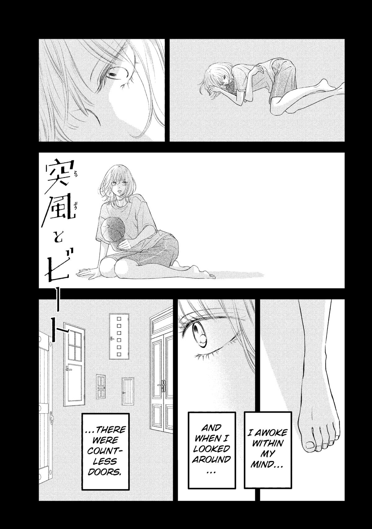 Gusts and Beats Beat 14 1