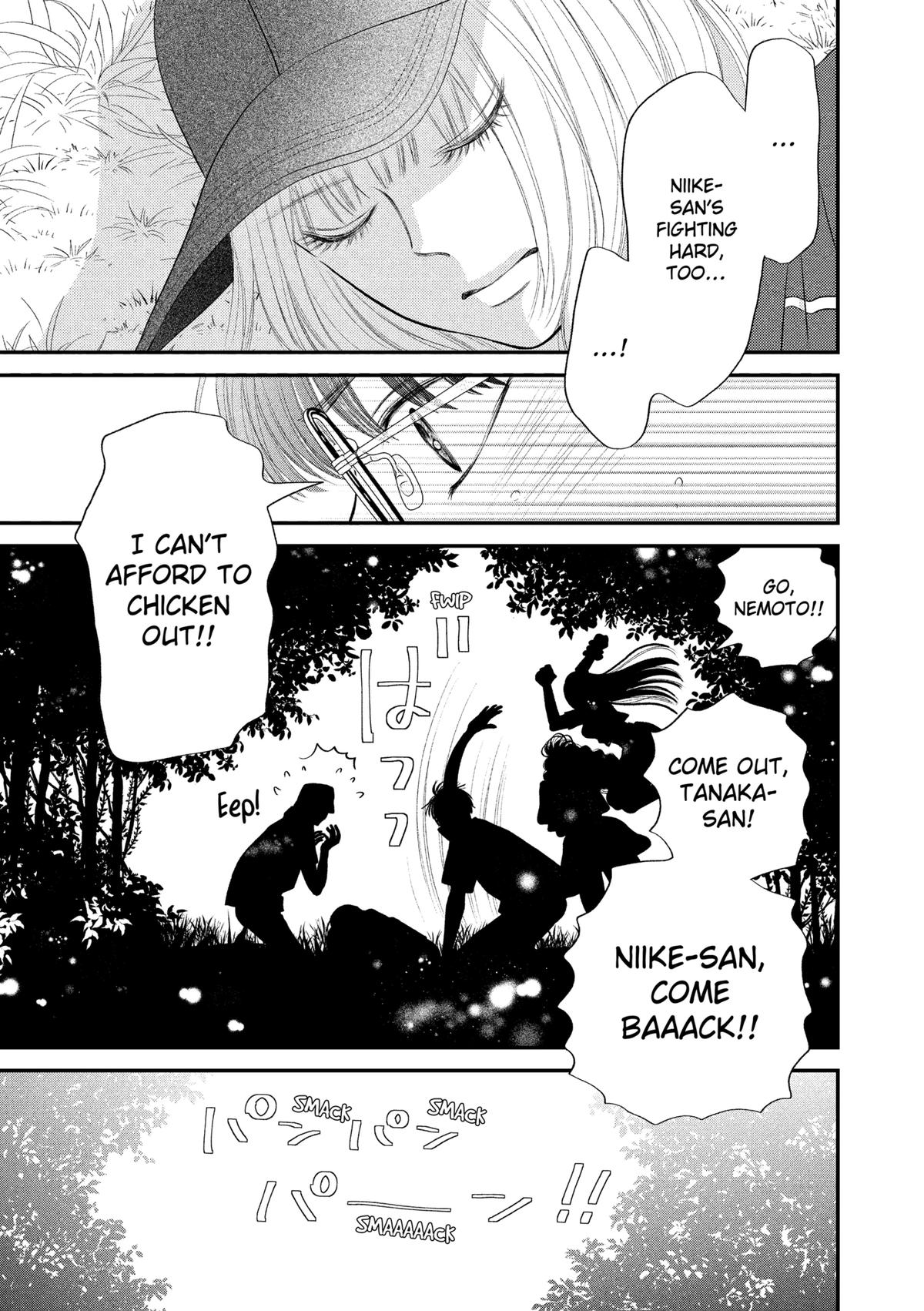 Gusts and Beats Beat 14 11