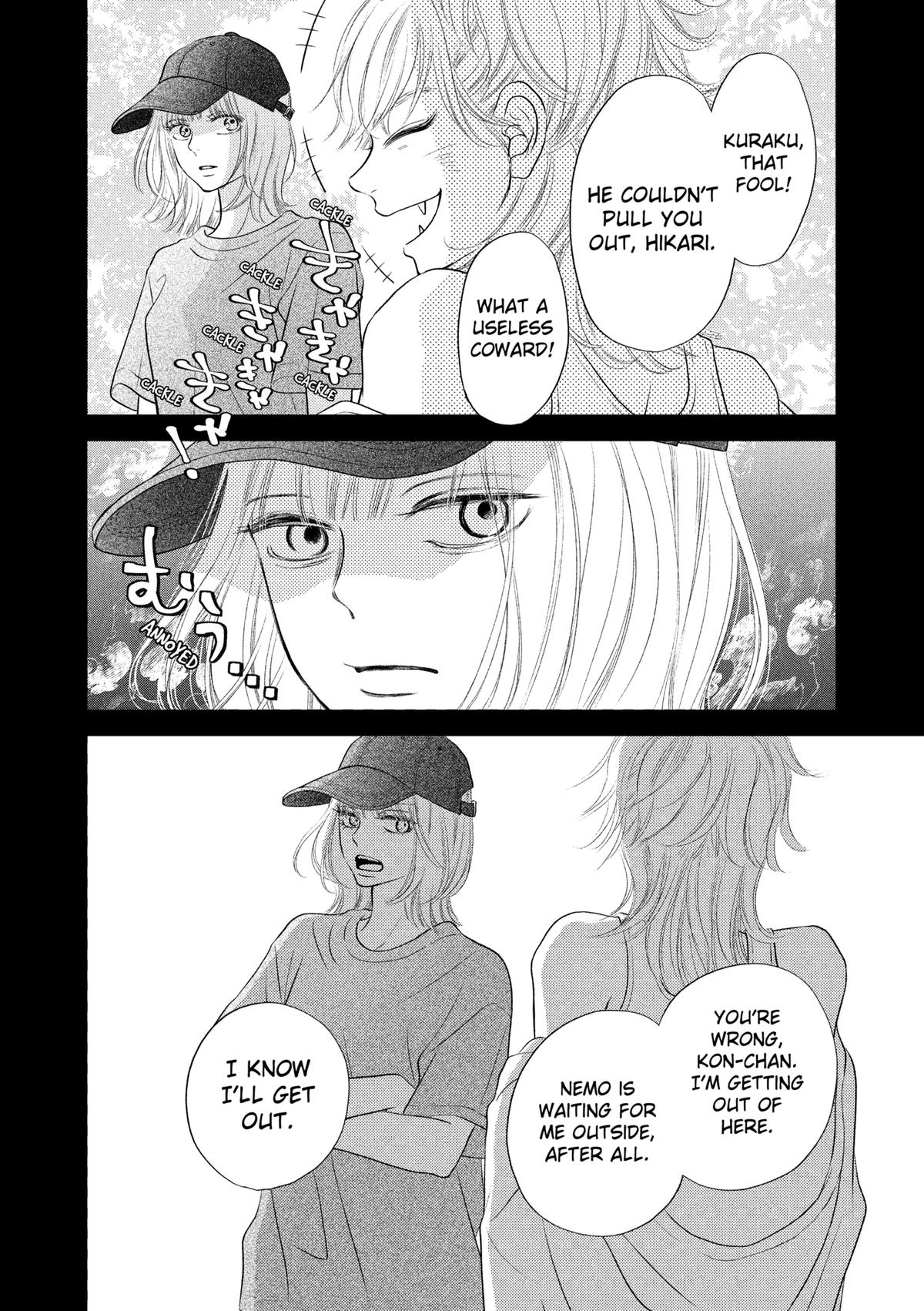 Gusts and Beats Beat 14 18