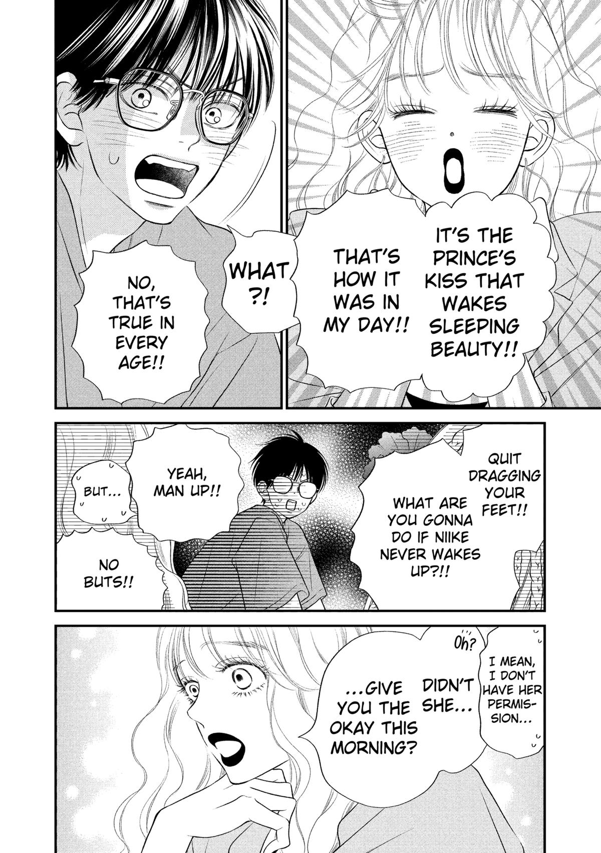 Gusts and Beats Beat 14 26