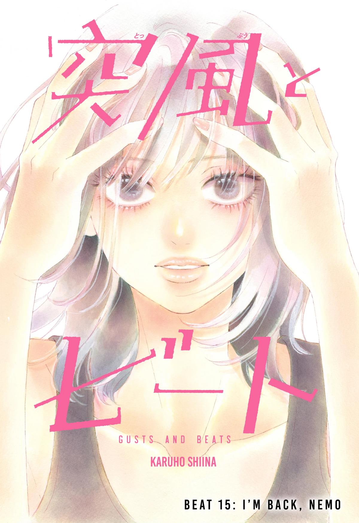 Gusts and Beats Beat 15 1