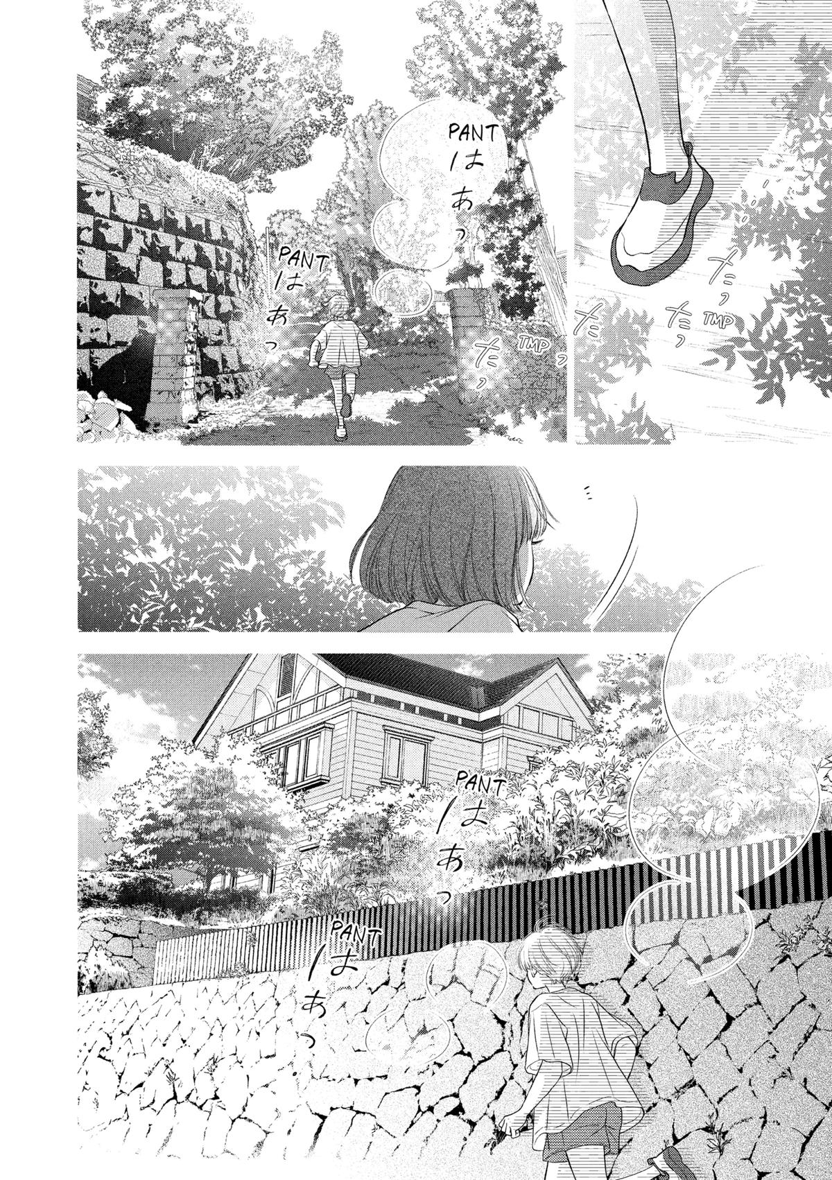 Gusts and Beats Beat 15 12