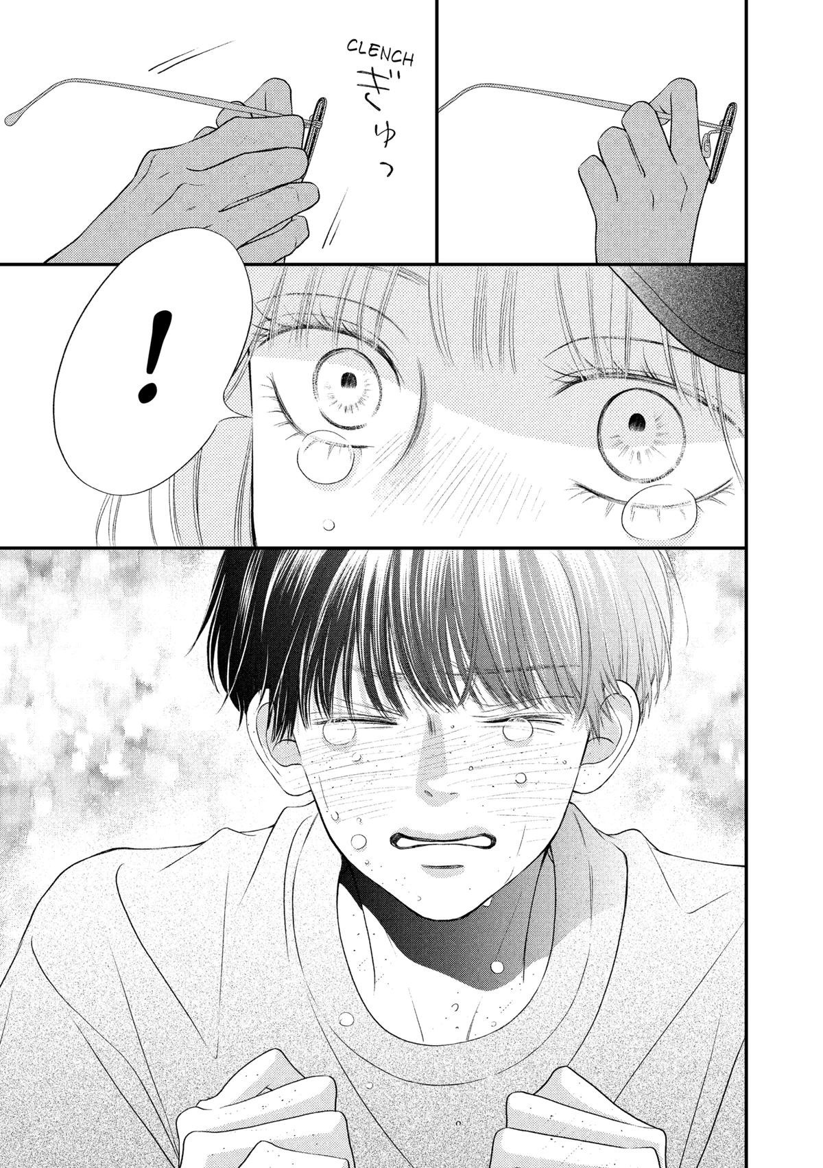 Gusts and Beats Beat 15 20