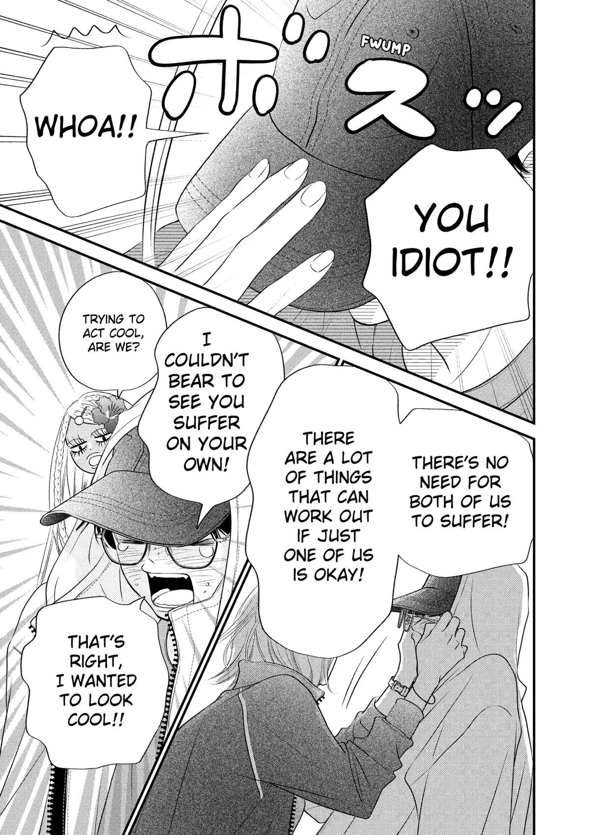 Gusts and Beats Beat 15 24