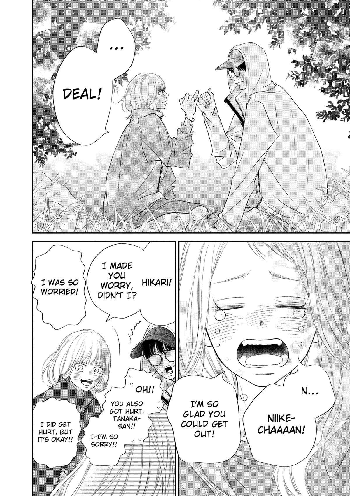 Gusts and Beats Beat 15 27