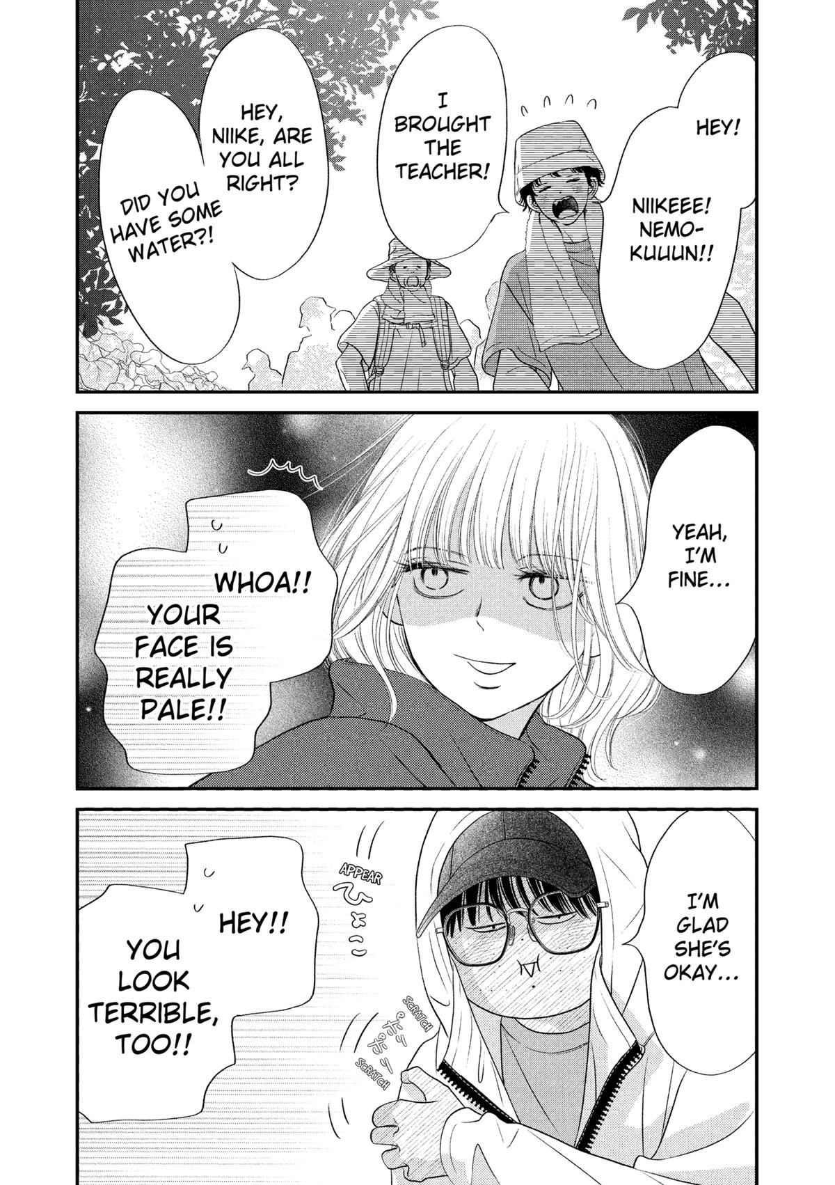 Gusts and Beats Beat 15 33