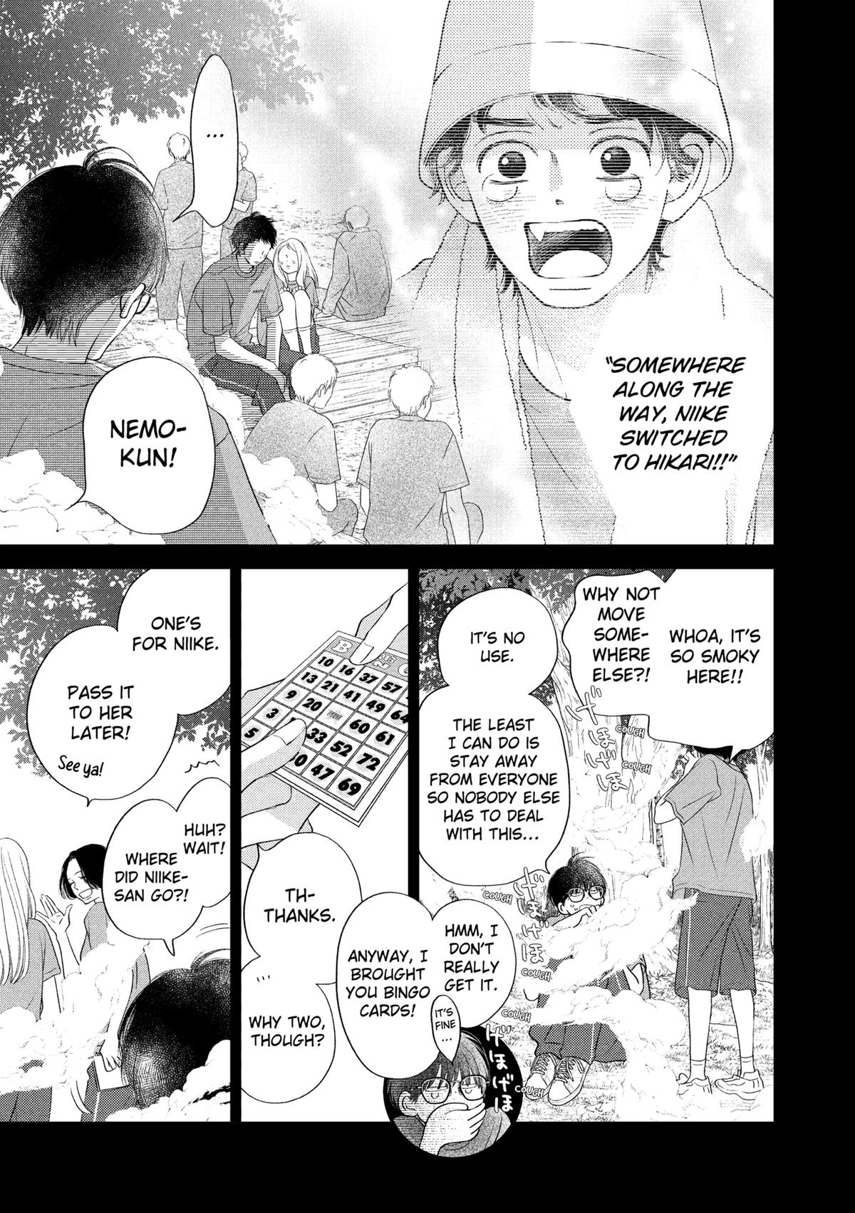 Gusts and Beats Beat 16 5