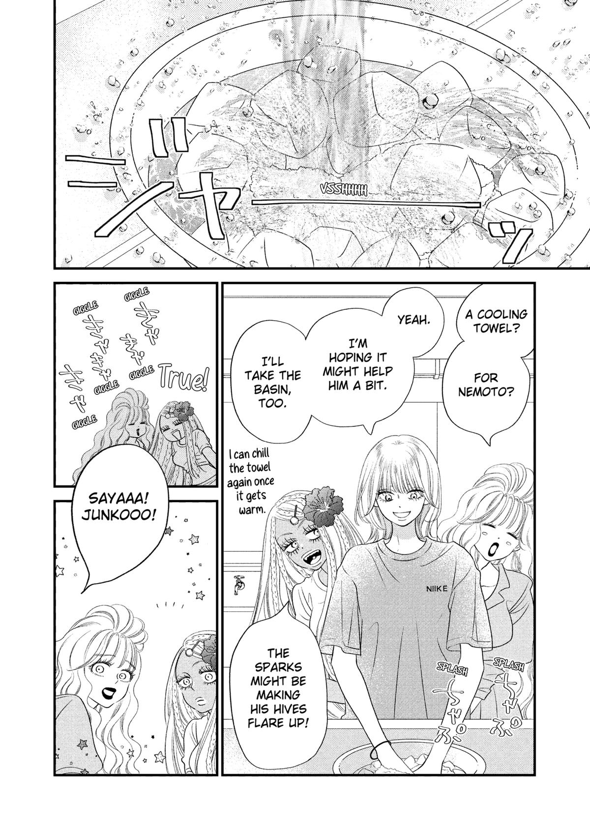 Gusts and Beats Beat 16 6