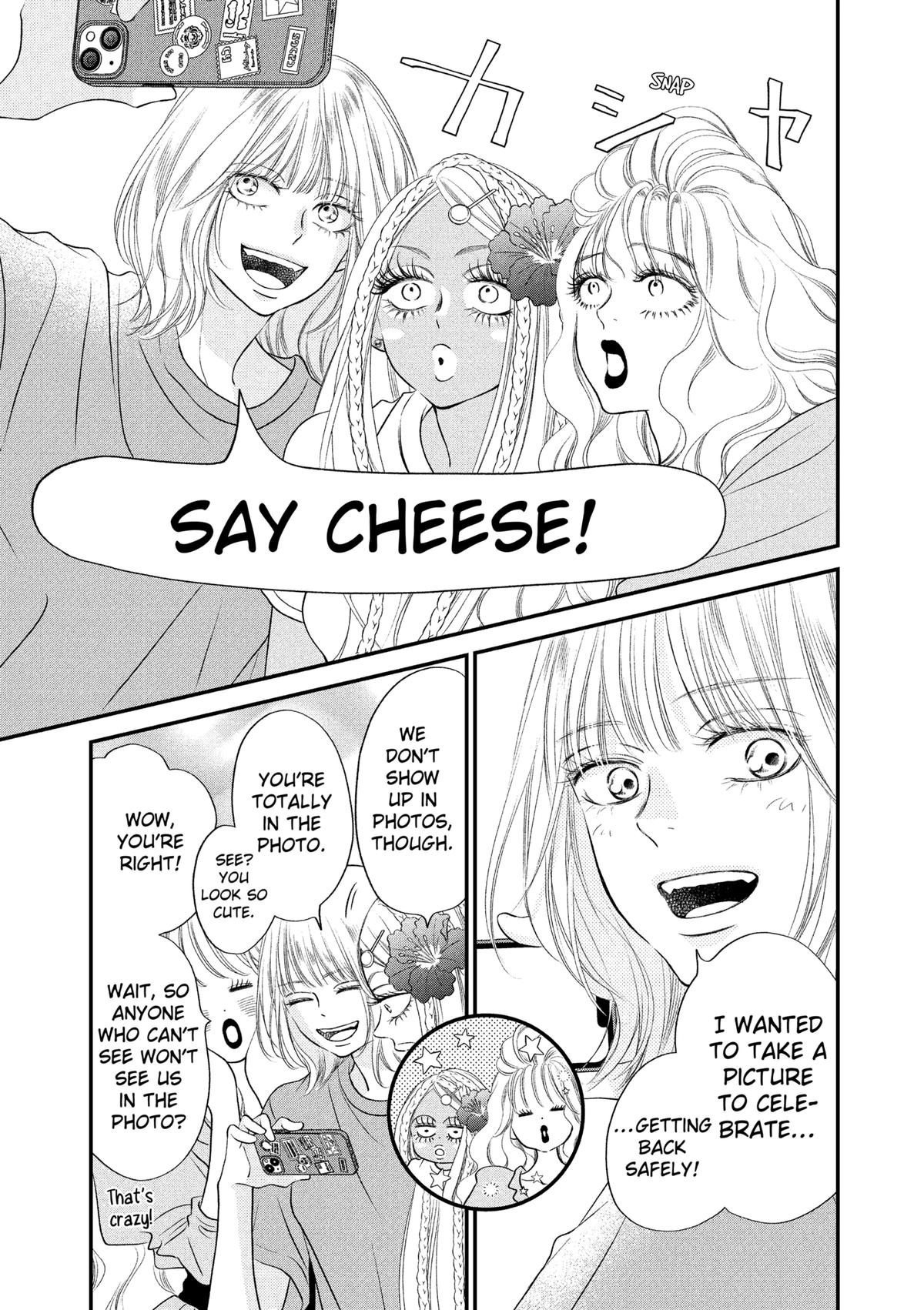 Gusts and Beats Beat 16 7