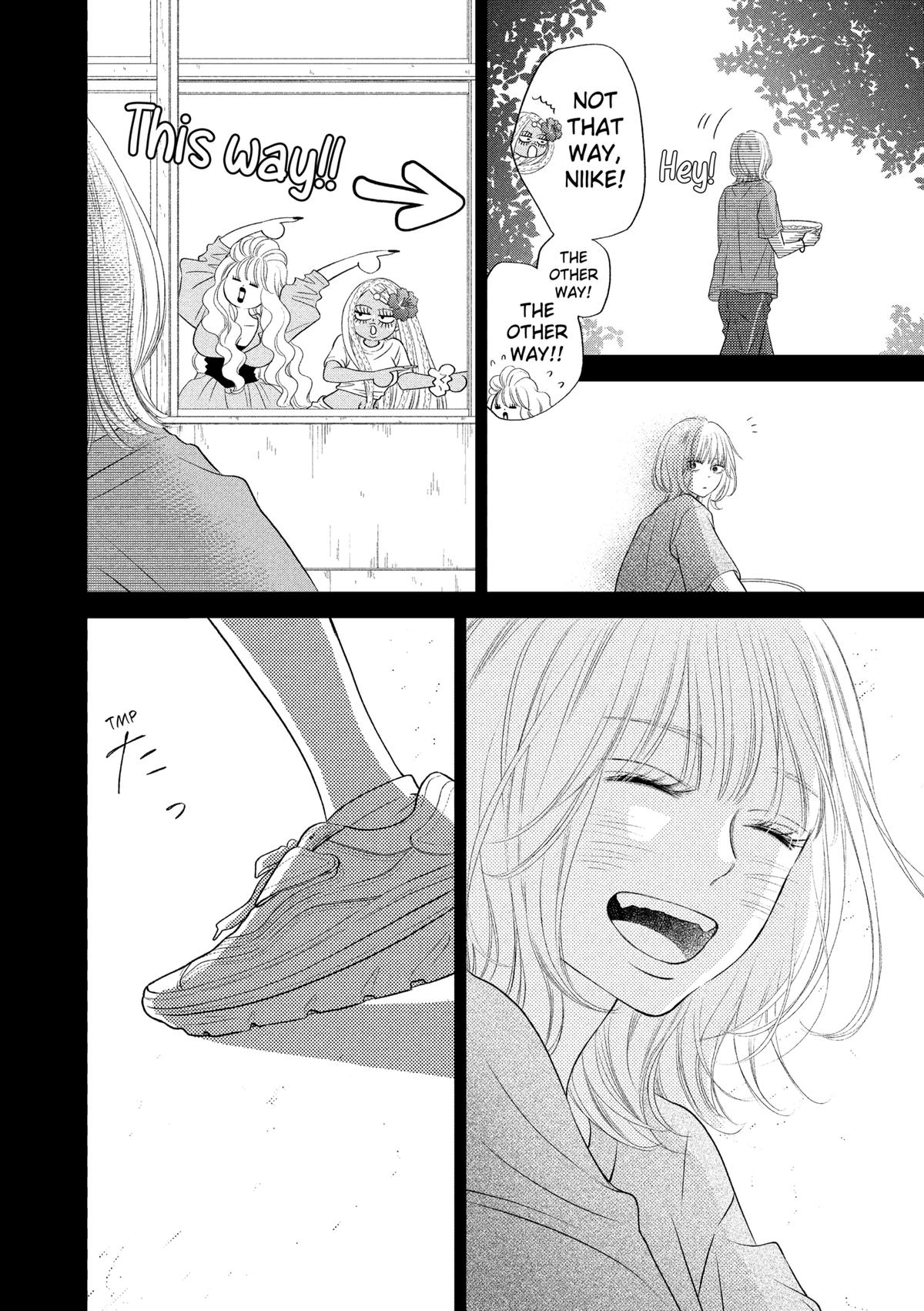 Gusts and Beats Beat 16 12