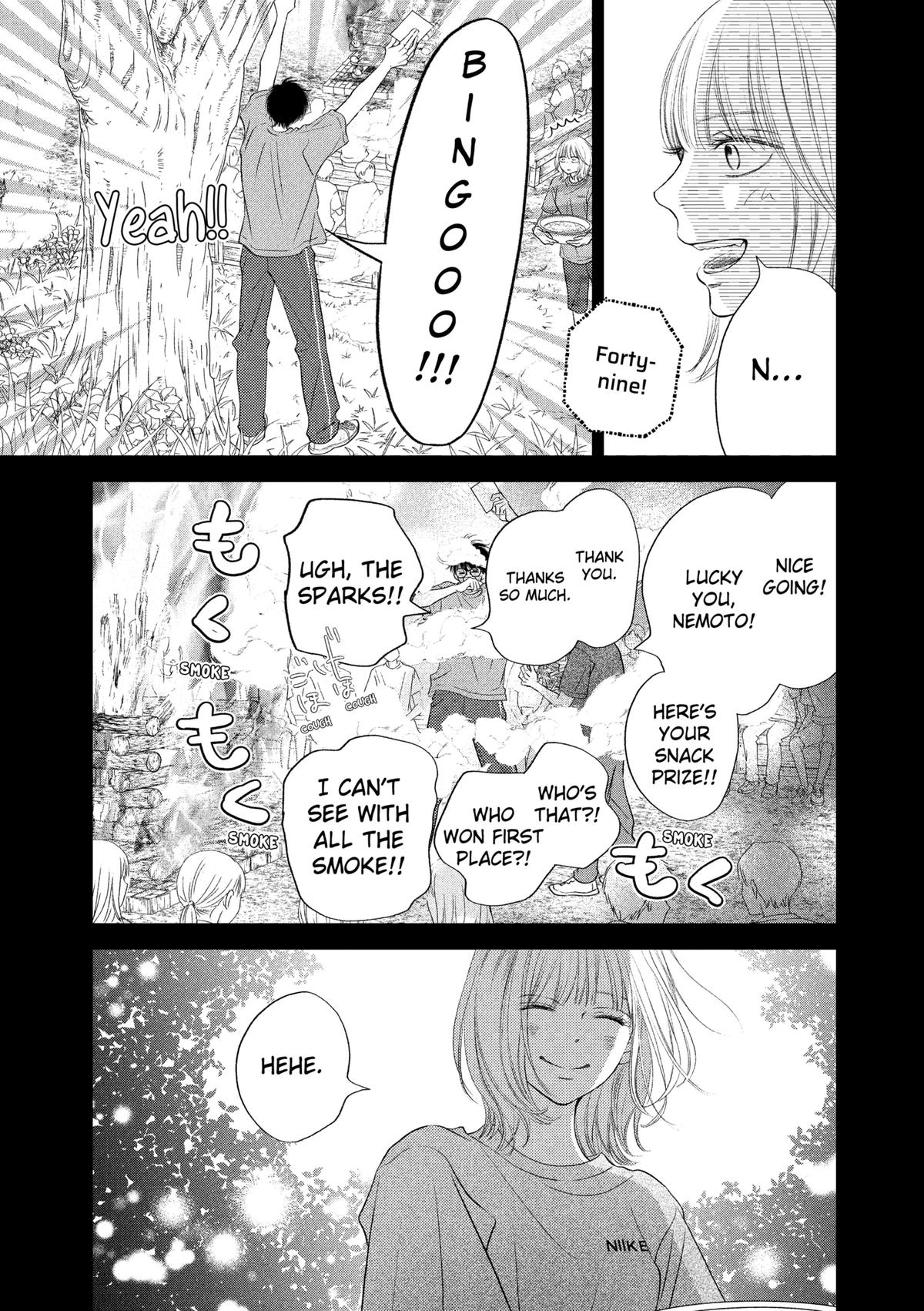 Gusts and Beats Beat 16 15