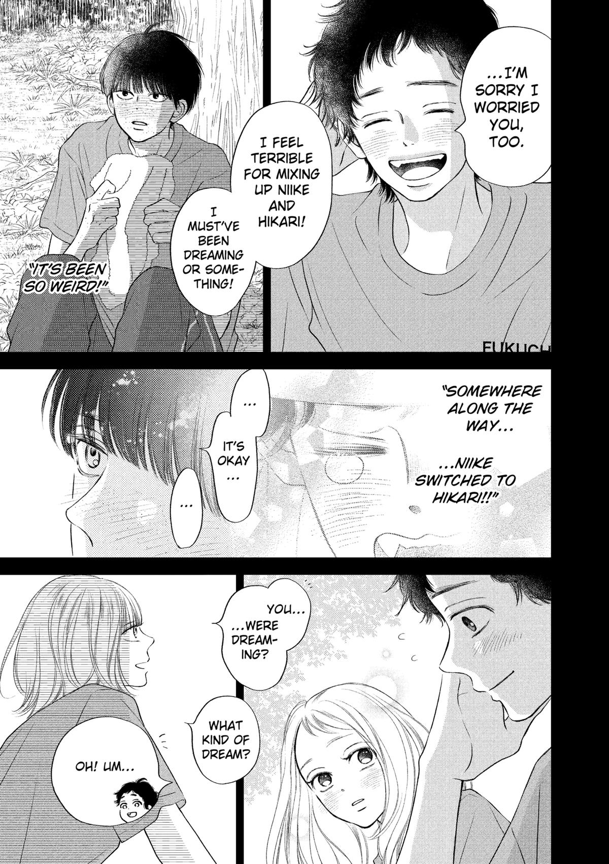 Gusts and Beats Beat 17 5