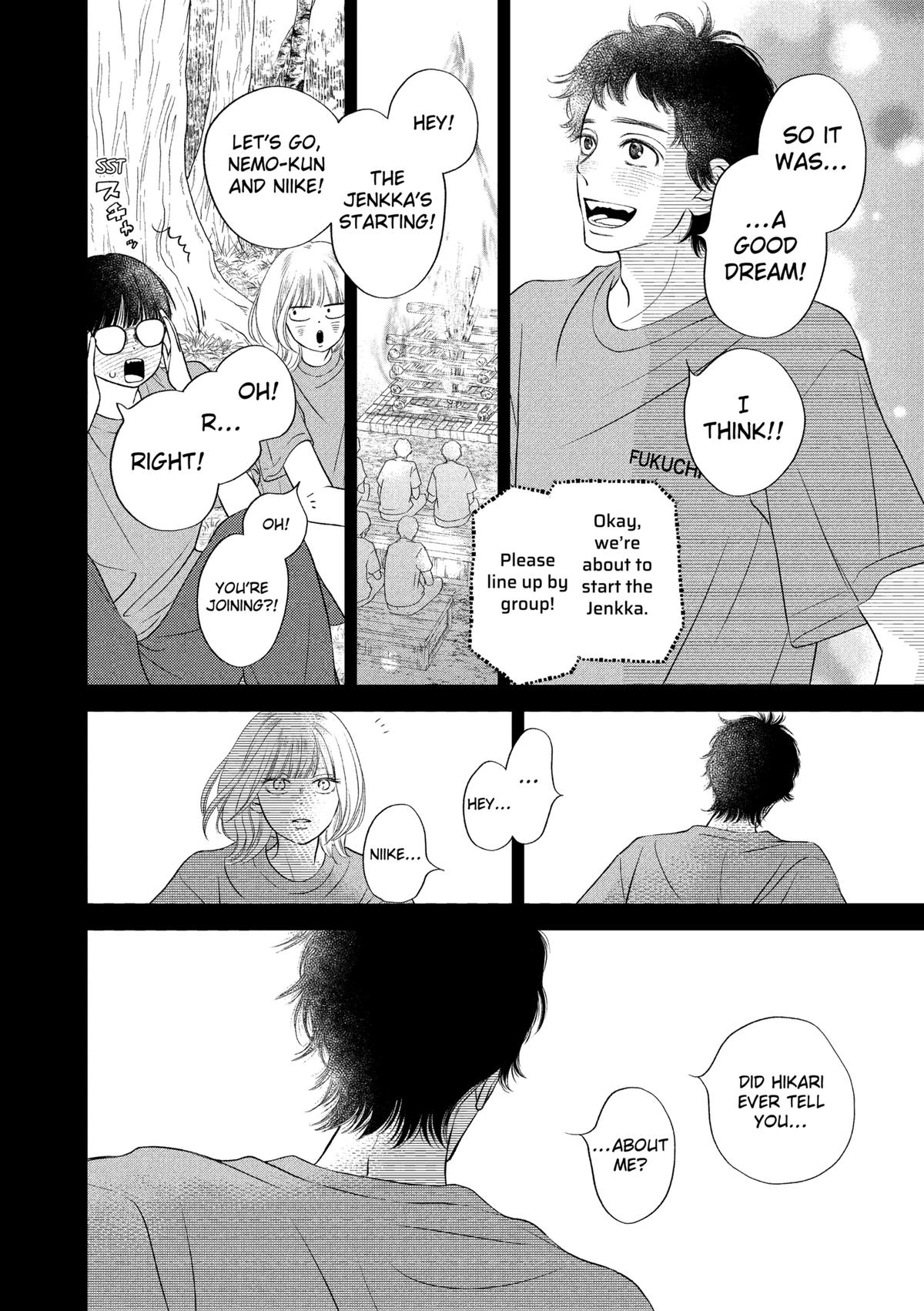 Gusts and Beats Beat 17 8