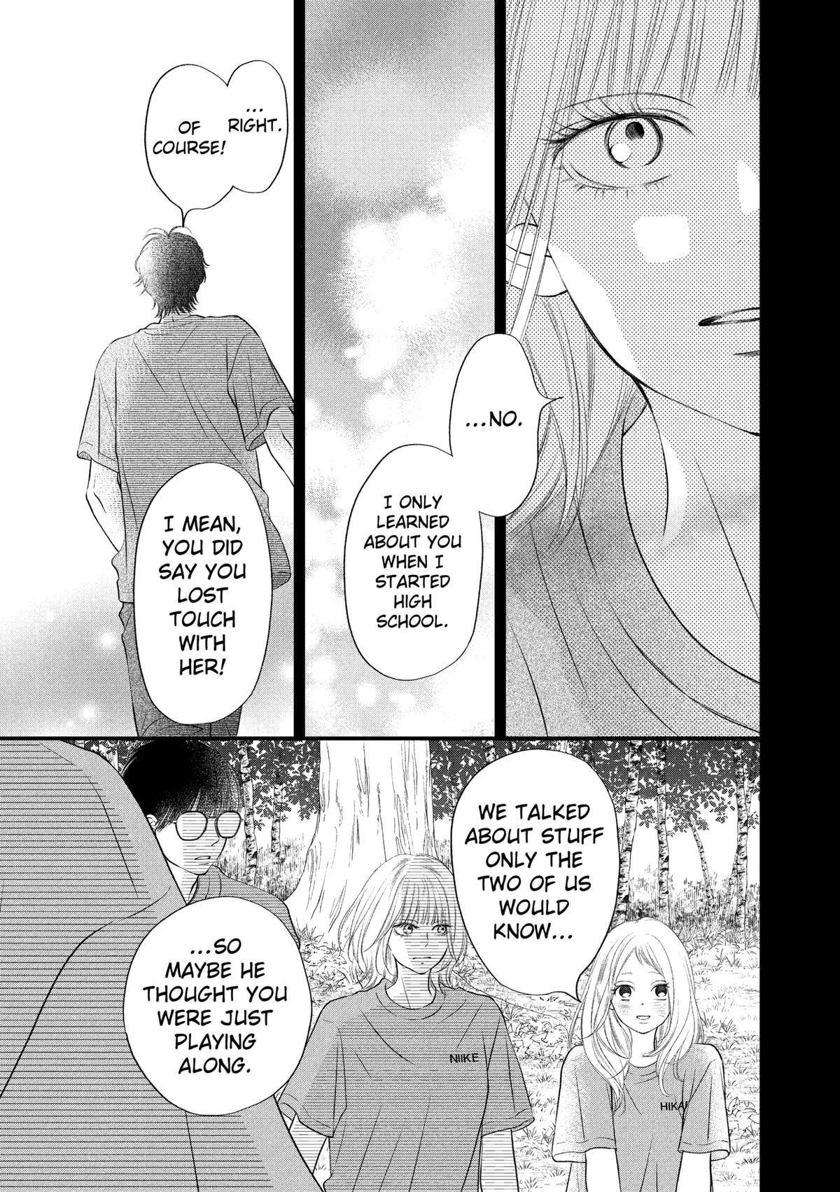 Gusts and Beats Beat 17 9