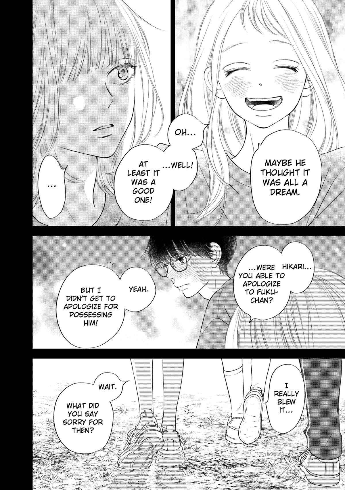 Gusts and Beats Beat 17 10