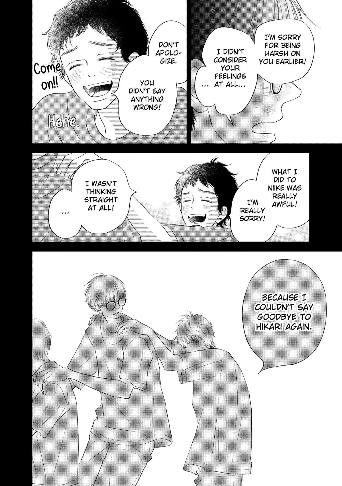 Gusts and Beats Beat 17 14