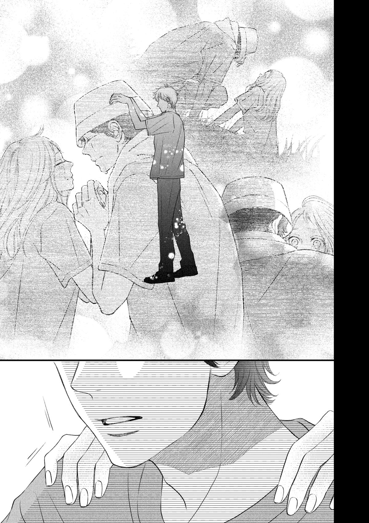 Gusts and Beats Beat 17 17