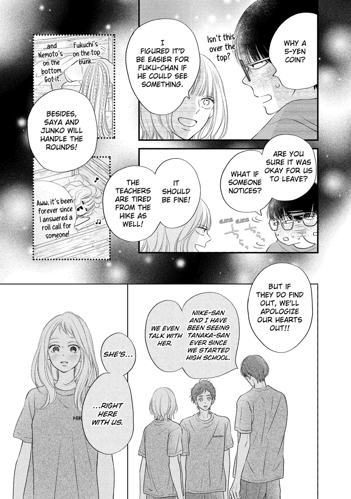 Gusts and Beats Beat 17 21