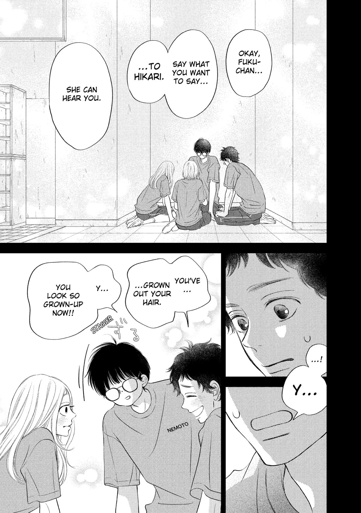 Gusts and Beats Beat 17 23