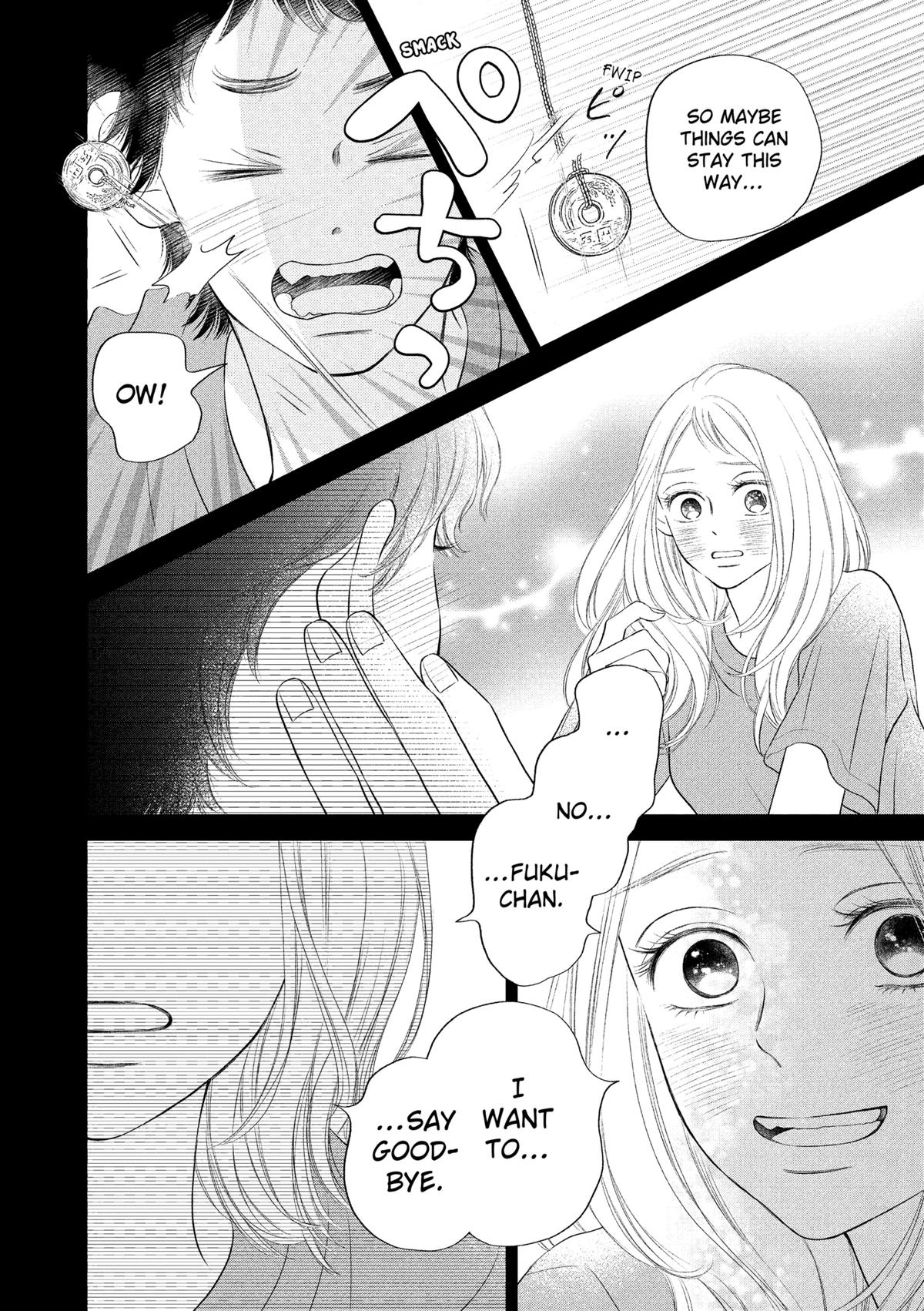 Gusts and Beats Beat 17 28