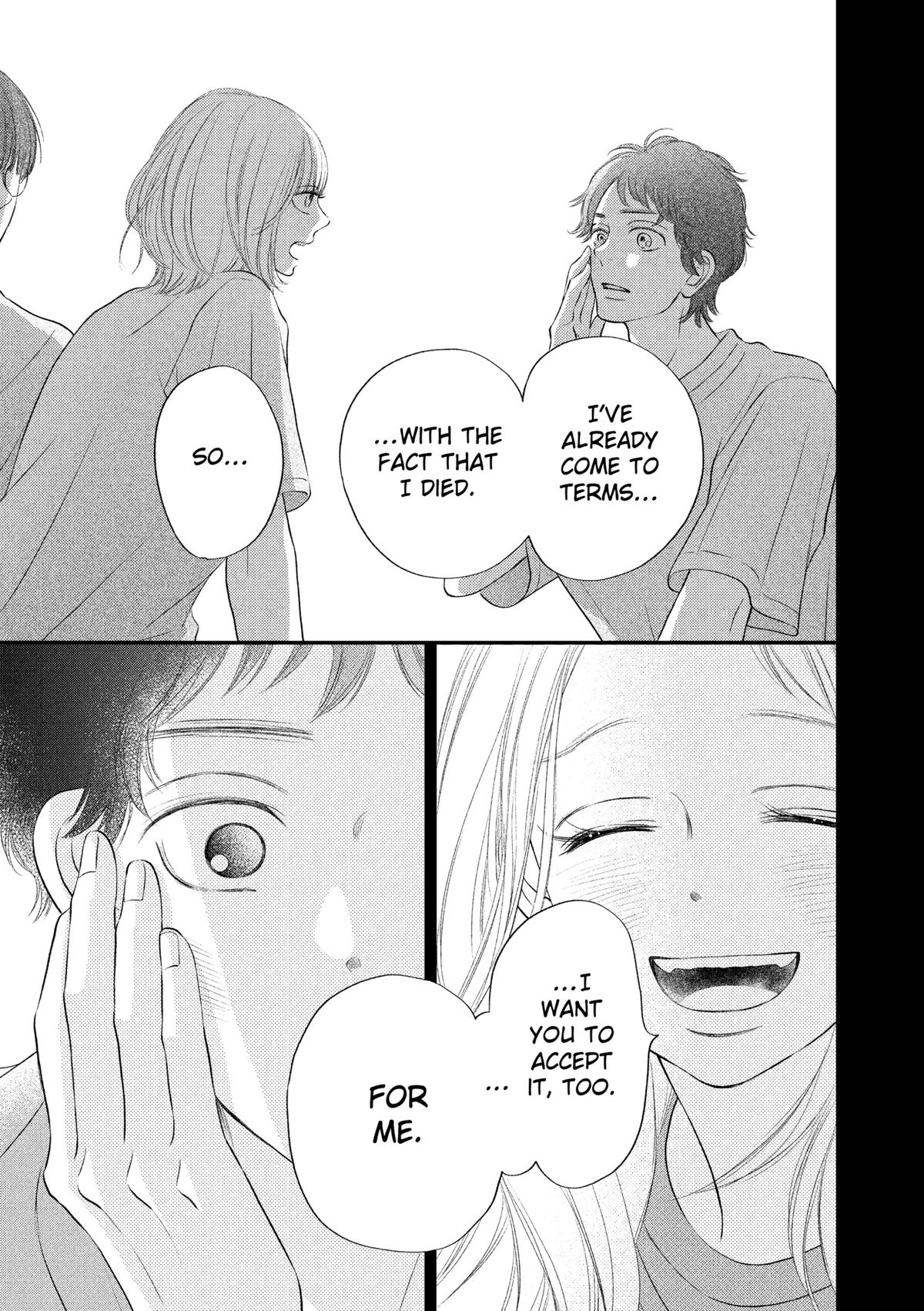 Gusts and Beats Beat 17 29