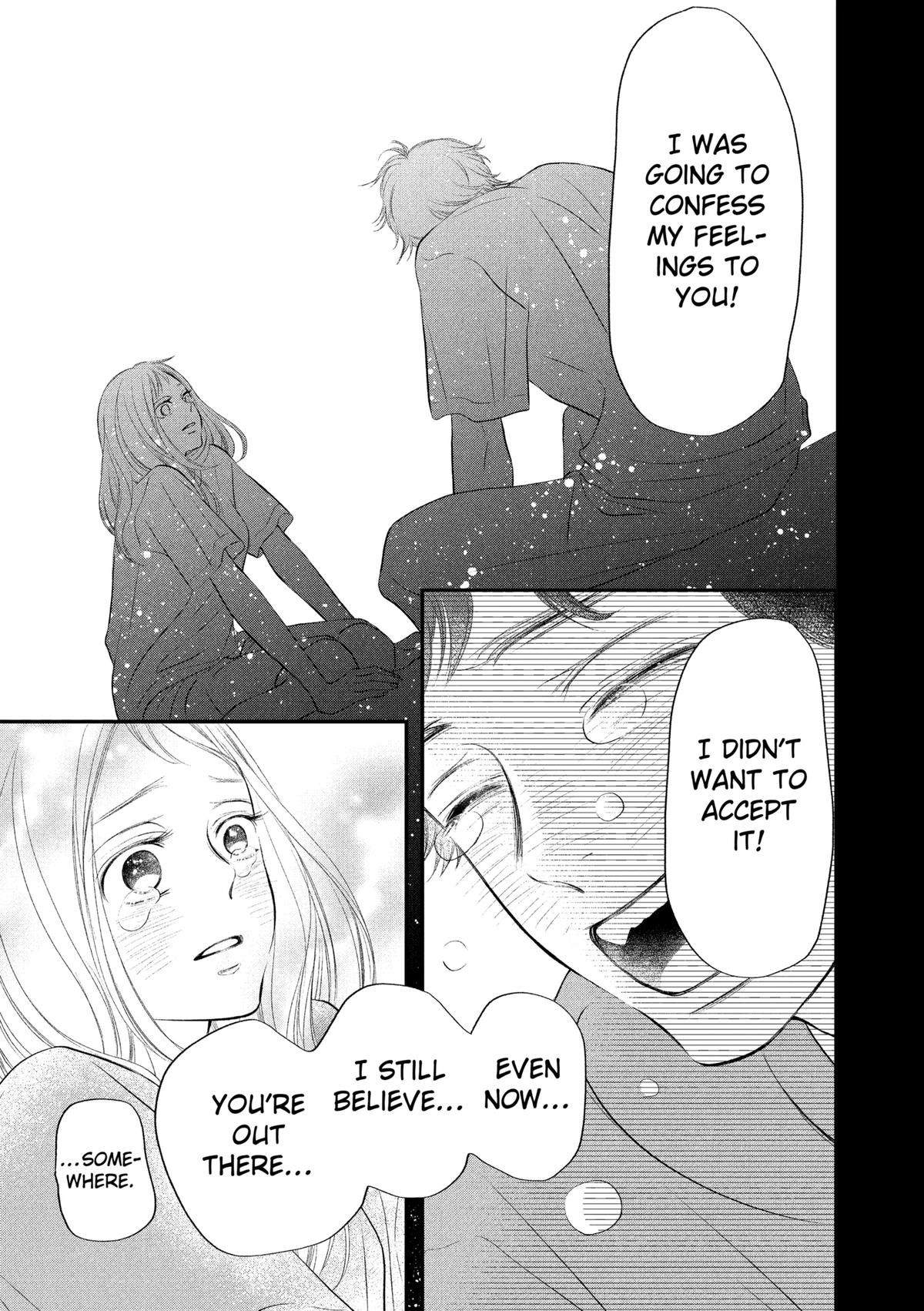 Gusts and Beats Beat 17 31