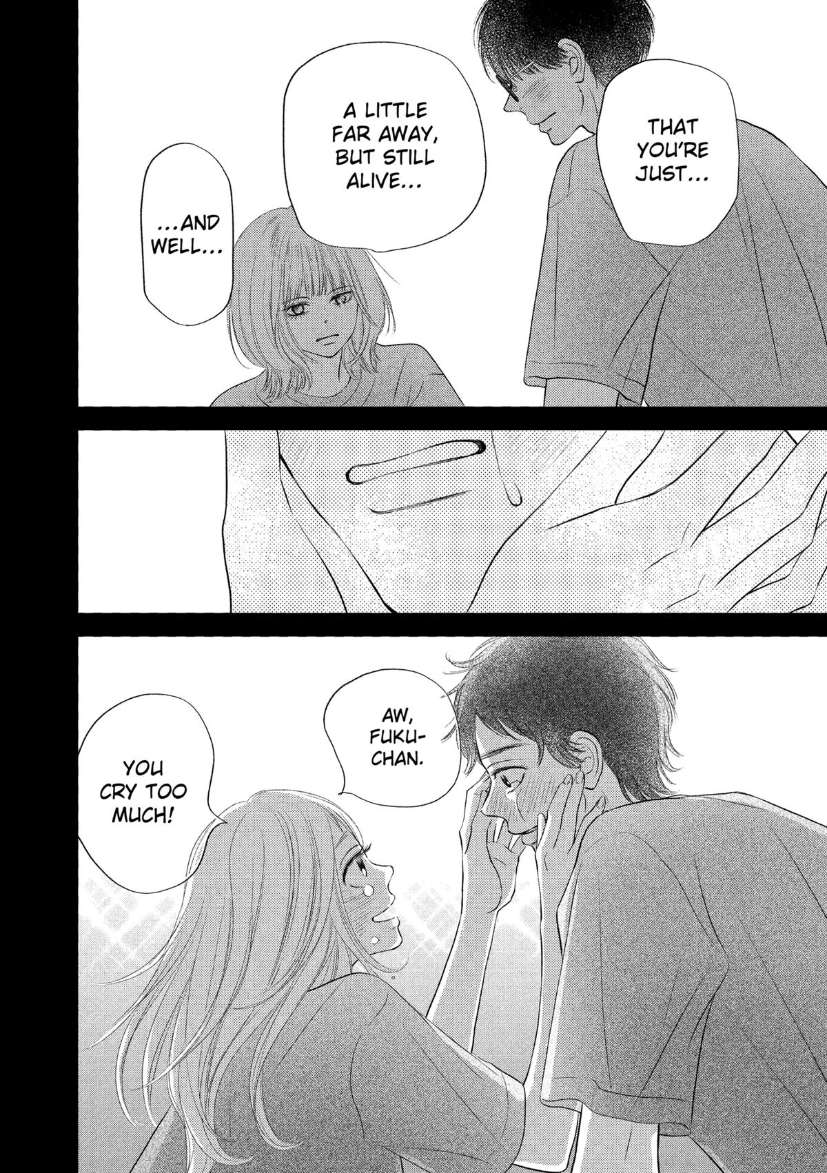 Gusts and Beats Beat 17 32