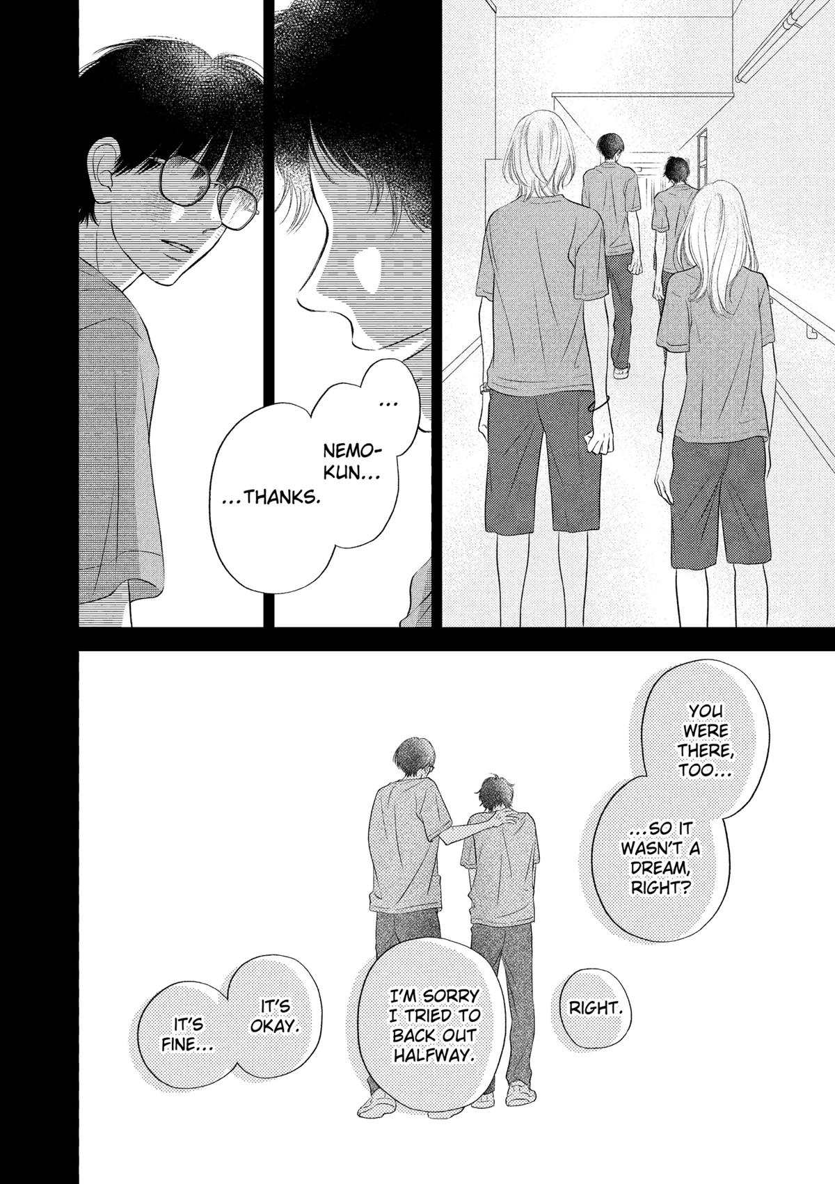 Gusts and Beats Beat 17 36