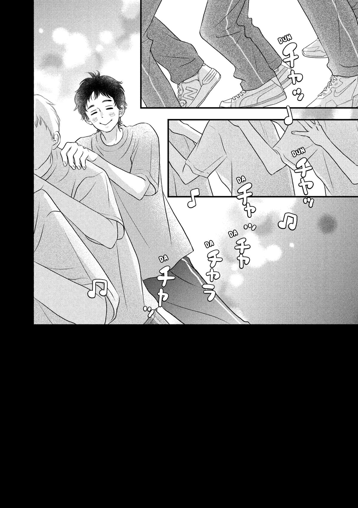 Gusts and Beats Beat 18 2