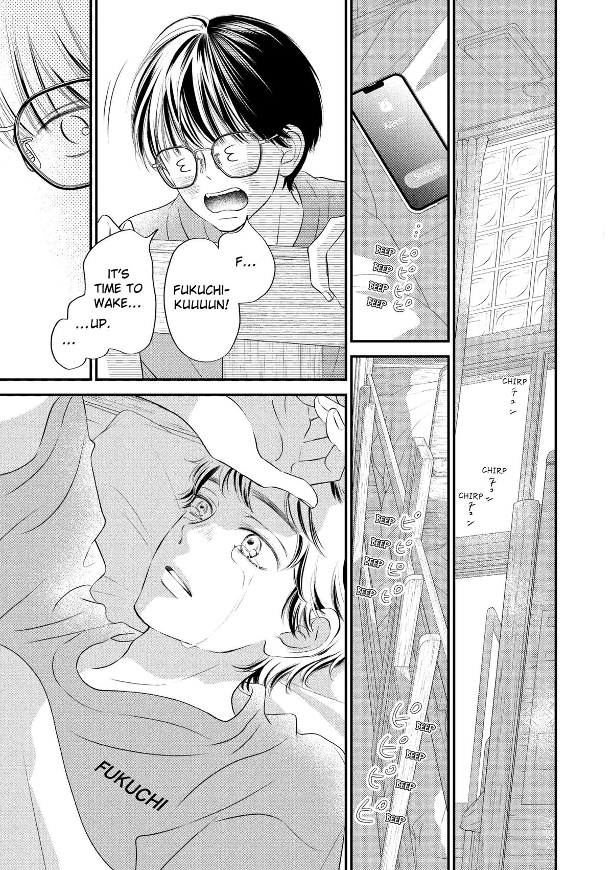 Gusts and Beats Beat 18 12