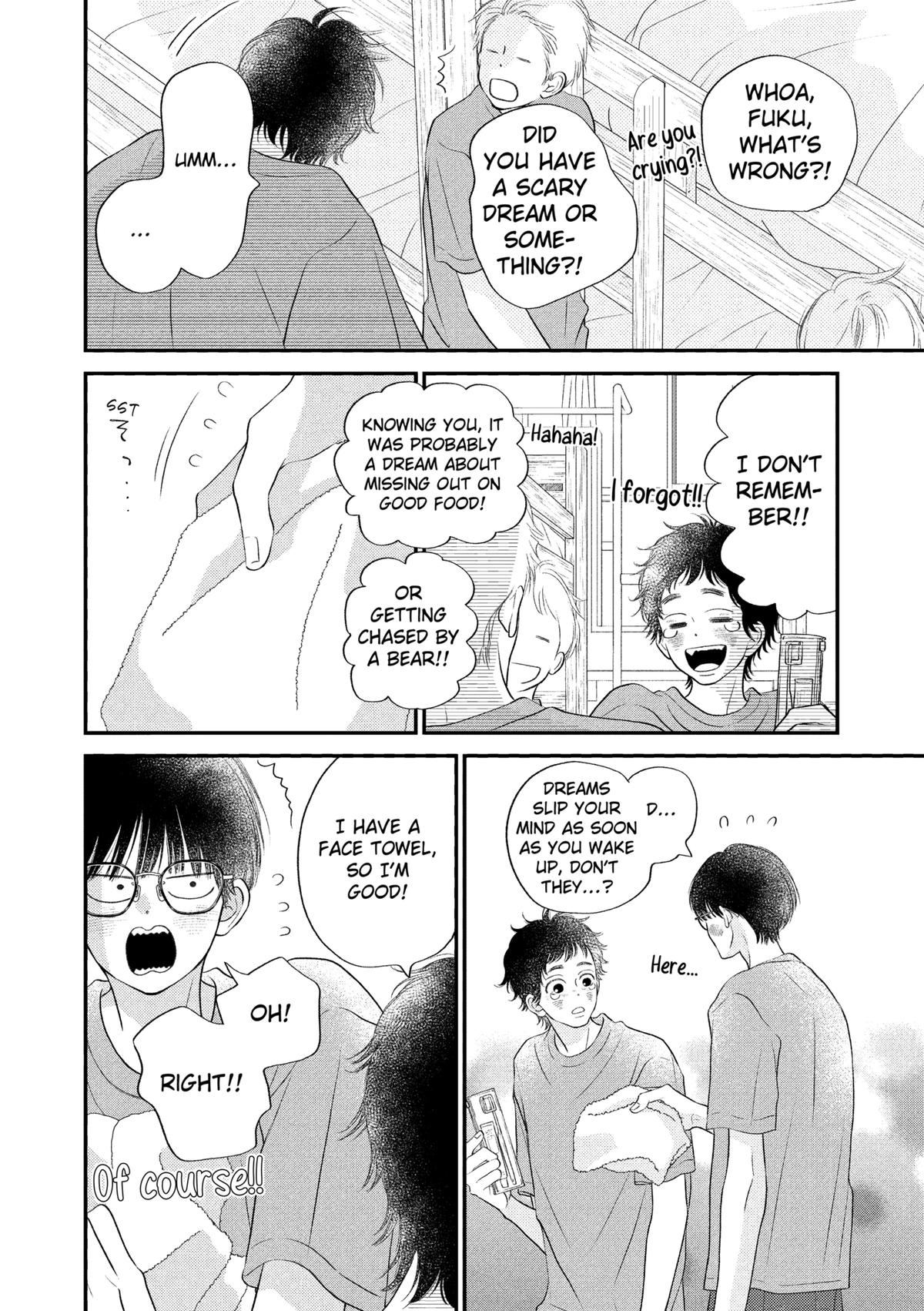 Gusts and Beats Beat 18 13