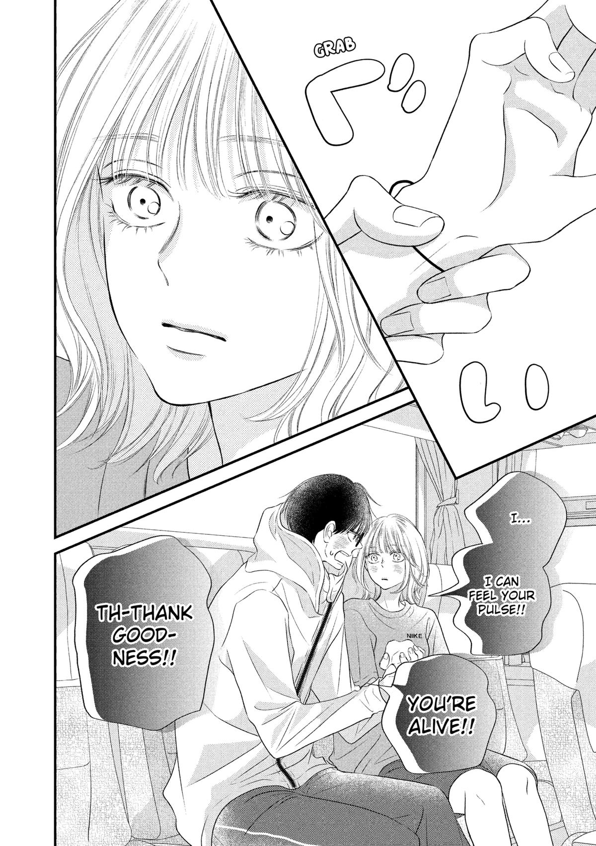 Gusts and Beats Beat 18 21