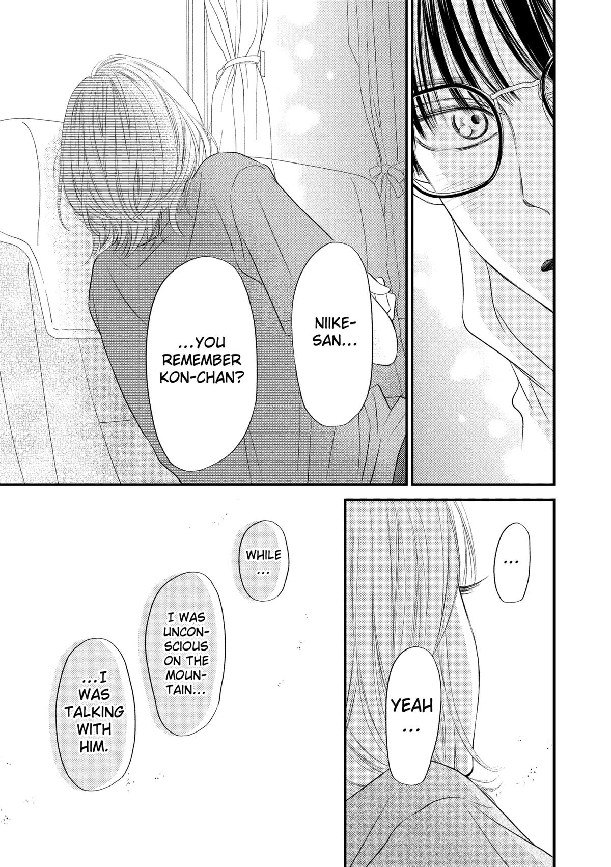 Gusts and Beats Beat 18 30