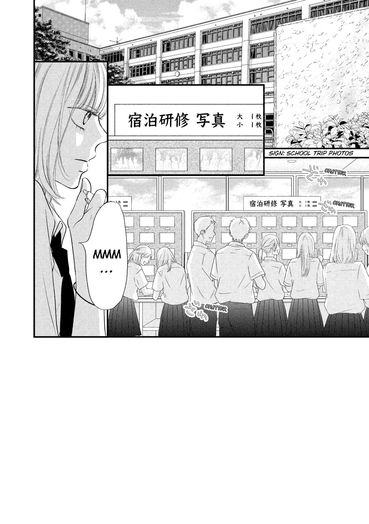 Gusts and Beats Beat 19 2