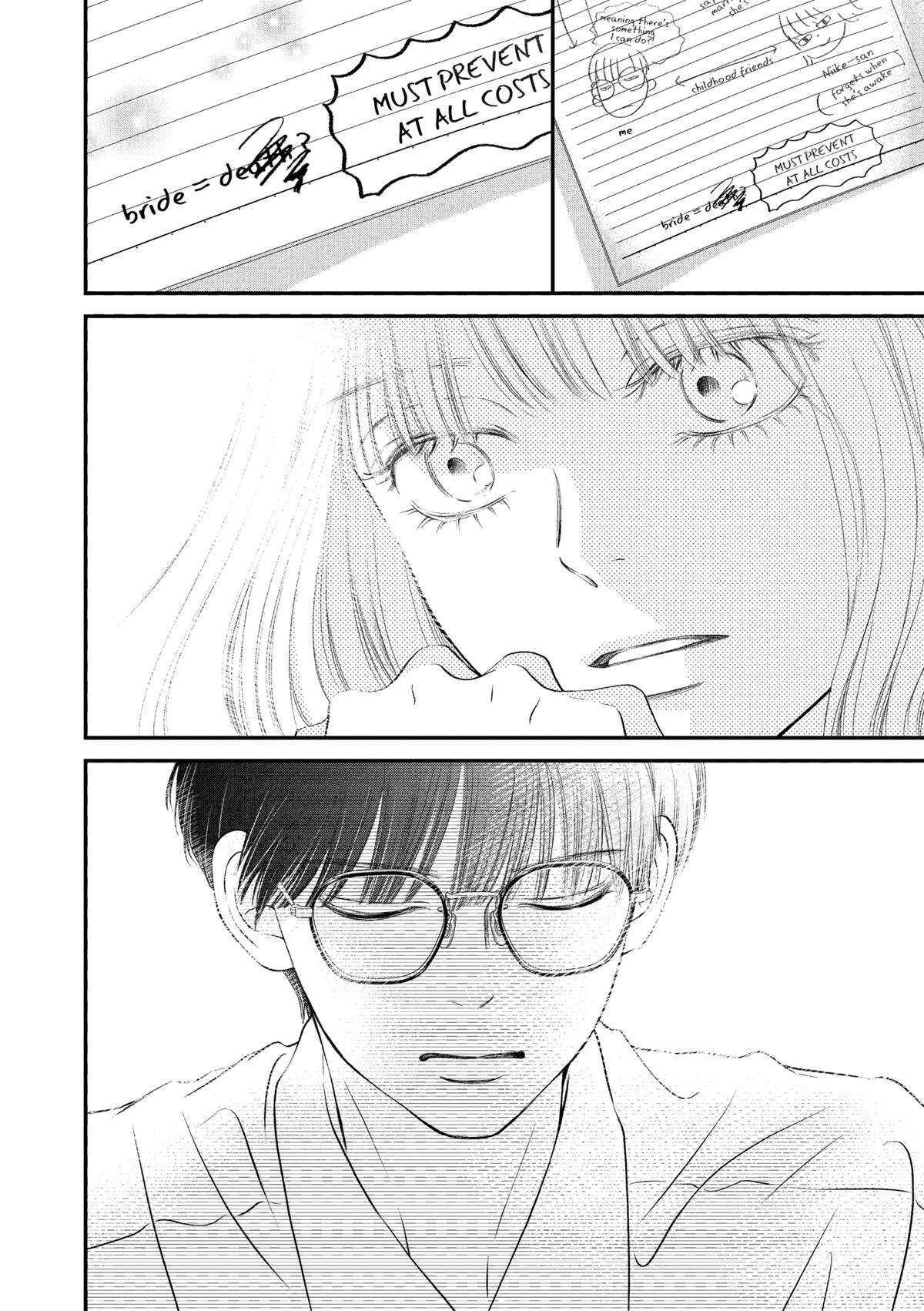 Gusts and Beats Beat 20 4