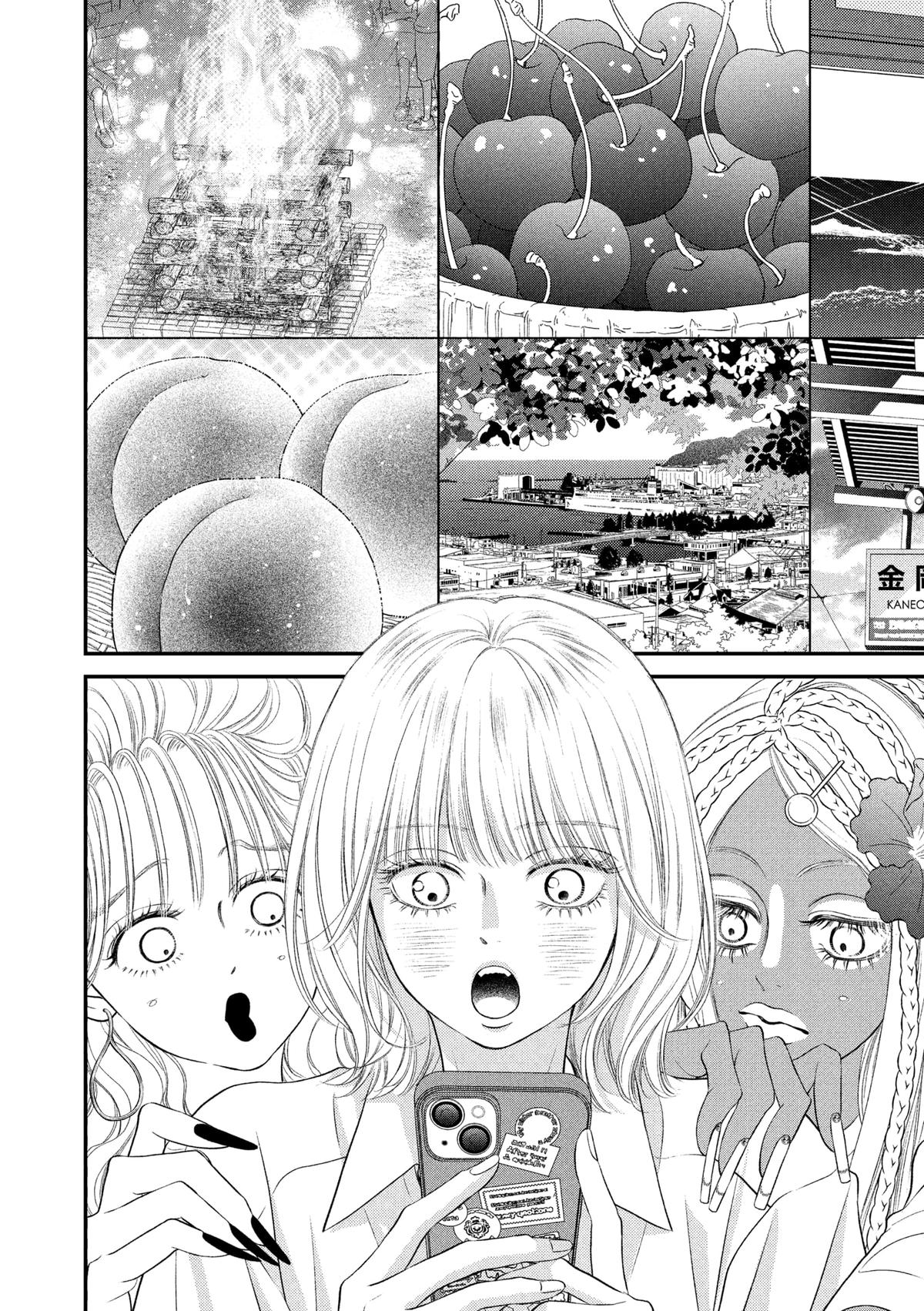 Gusts and Beats Beat 20 18