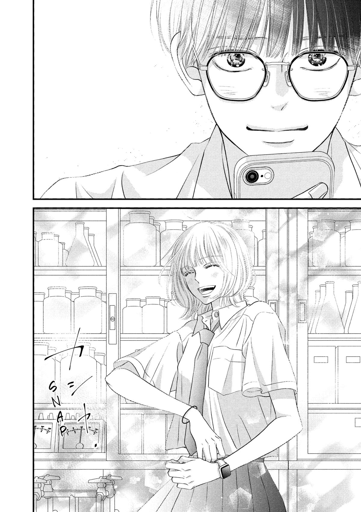 Gusts and Beats Beat 20 22