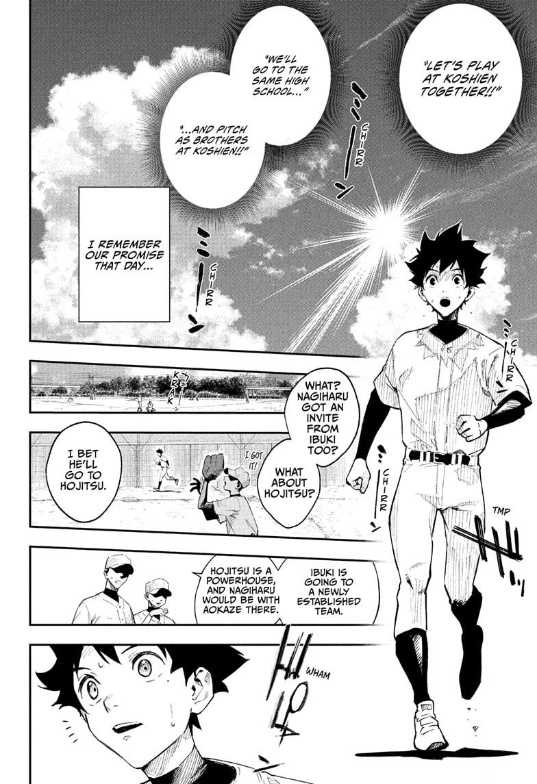 Harukaze Mound Chapter 2 2