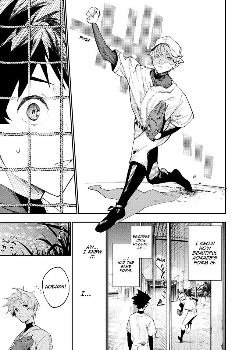 Harukaze Mound Chapter 2 3