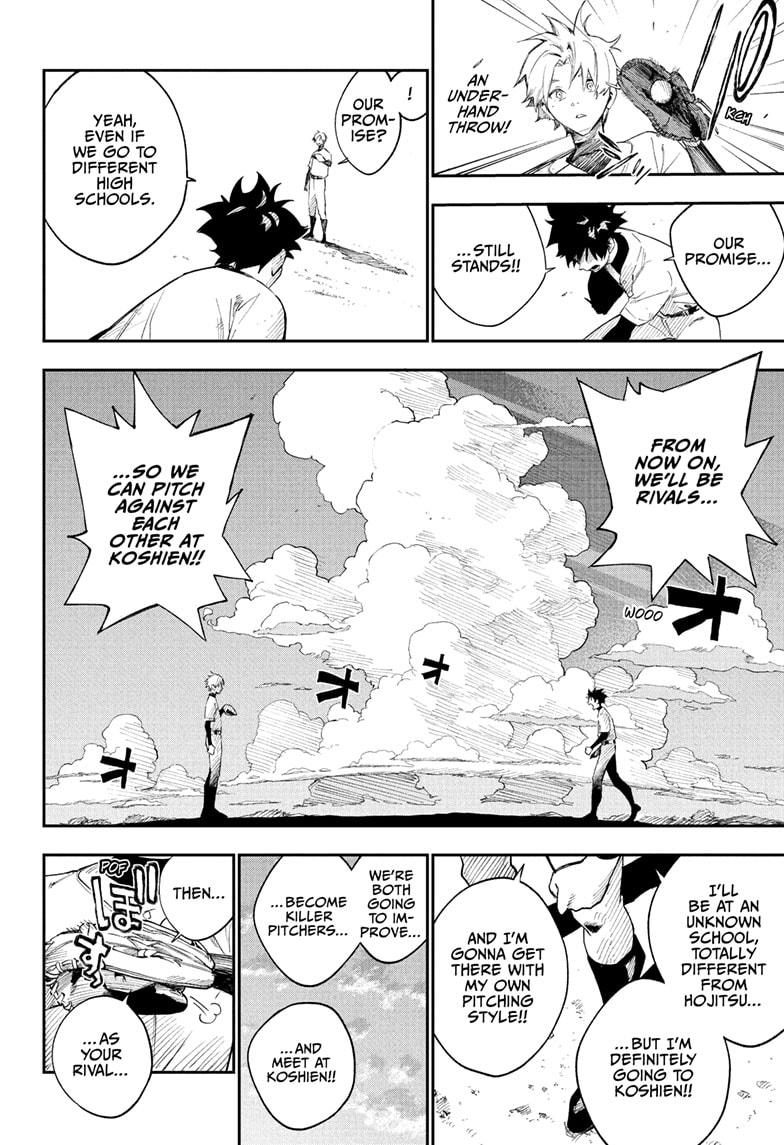 Harukaze Mound Chapter 2 6